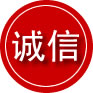西固区诚信救援服务