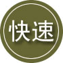 西固区24小时道路救援
