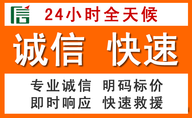 如何制定合理价格策略缓解西固区道路救援售后压力