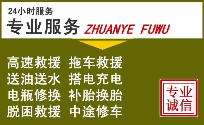 新能源汽车保有量攀升,西固区道路救援行业未来发展新趋势解析